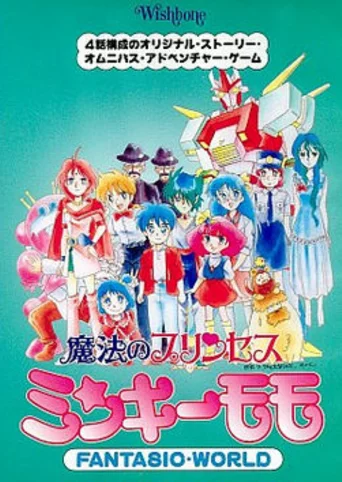 Mahou no Princess Minky Momo Fantastic World