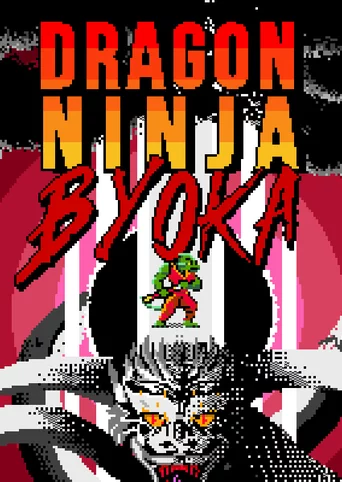 Dragon Ninja Byoka