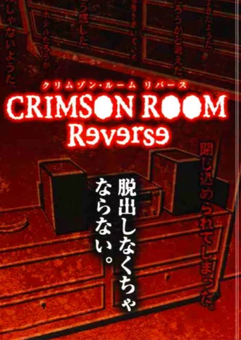 Crimson Room: Reverse