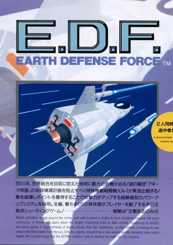 Earth Defense Force