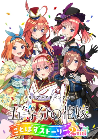 The Quintessential Quintuplets: Gotopazu Story 2nd