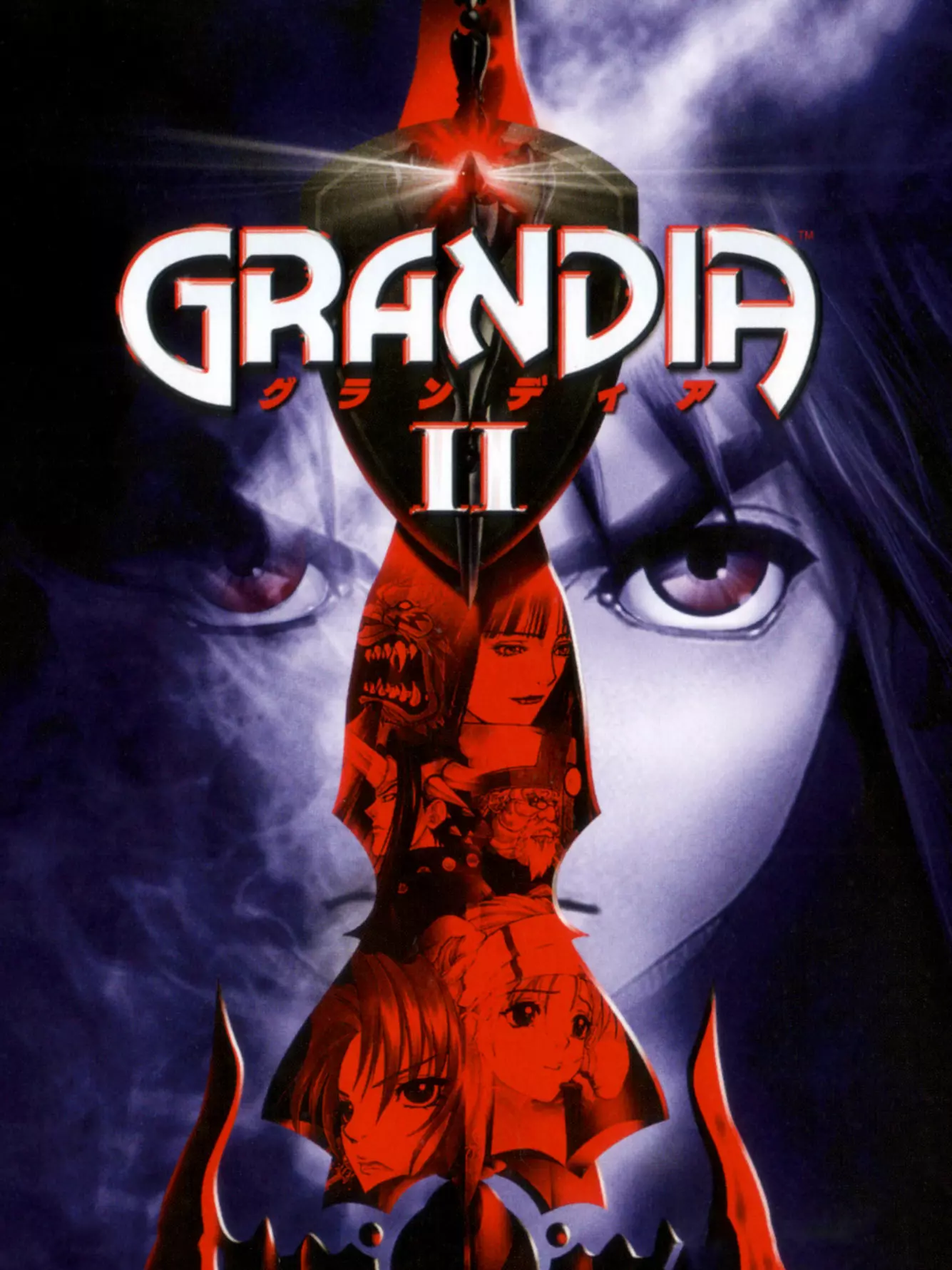 Grandia II