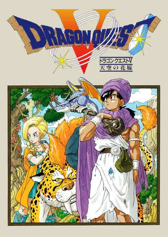 Dragon Quest V: Tenkuu no Hanayome