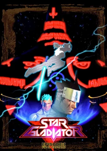 Star Gladiator Episode I: Final Crusade