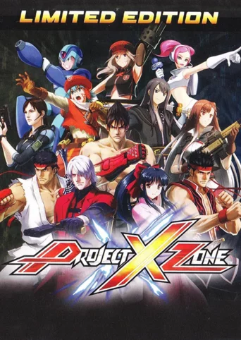 Project X Zone: Limited Edition