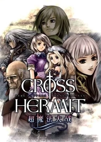 Cross Hermit: Welcome to the Farthest