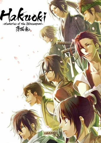 Hakuoki: Memories of the Shinsengumi