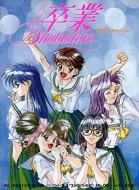 Sotsugyou Graduation for WonderSwan