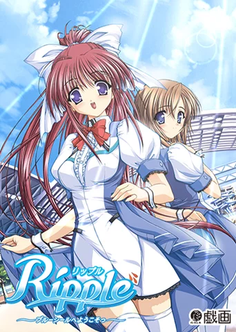 Ripple: Blue Seal he Youkoso