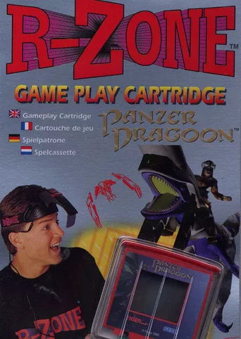 Panzer Dragoon R-zone