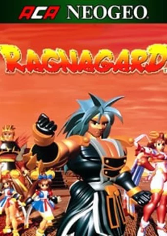 ACA NEOGEO RAGNAGARD
