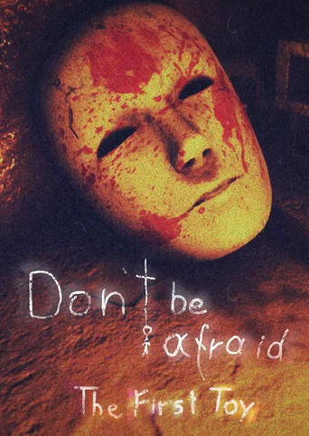 Don't Be Afraid - The First Toy