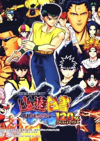 The Battle of YuYu Hakusho: Shitou! Ankoku Bujutsukai! 120%