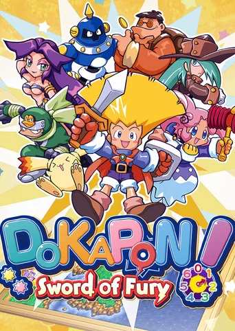 Dokapon! Sword of Fury