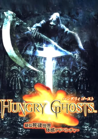 Hungry Ghosts