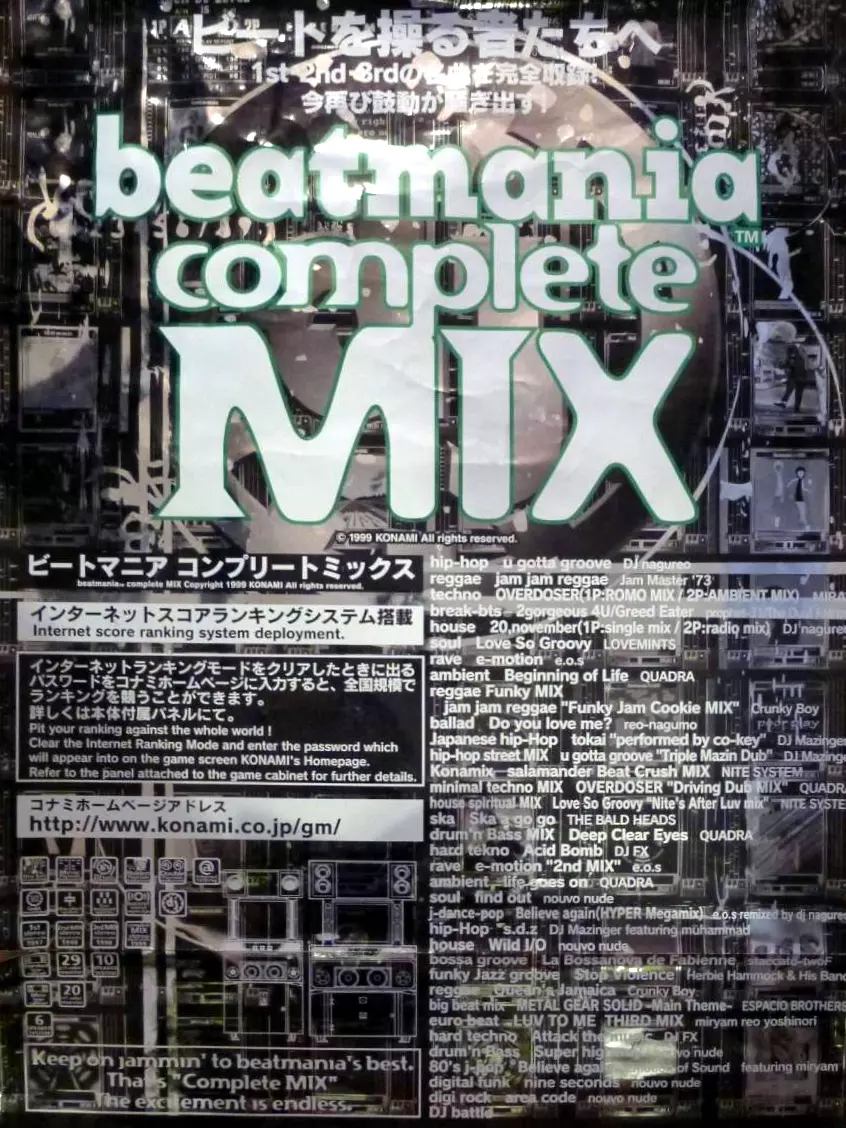 beatmania complete MIX