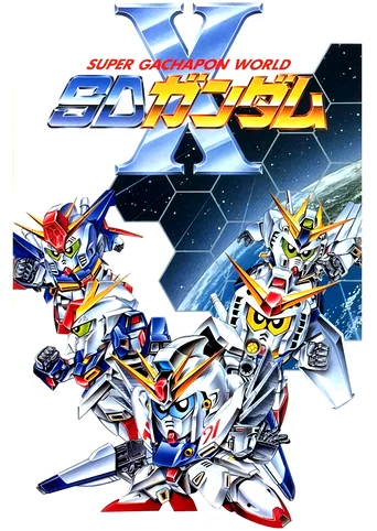 Super Gachapon World: SD Gundam X