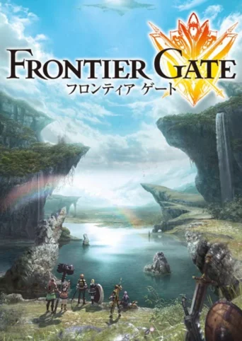 Frontier Gate
