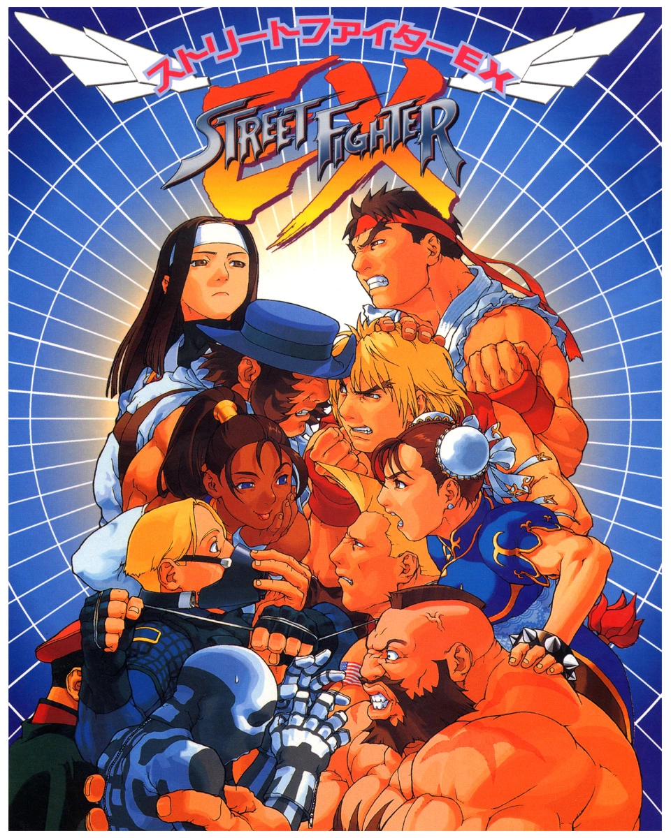 Street Fighter EX