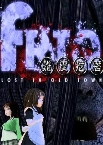 Frio: Lost In Old Town
