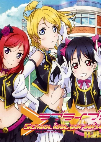 Love Live! School Idol Paradise: Vol.2 BiBi Unit