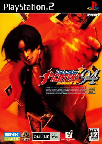 The King of Fighters '94 Re-bout