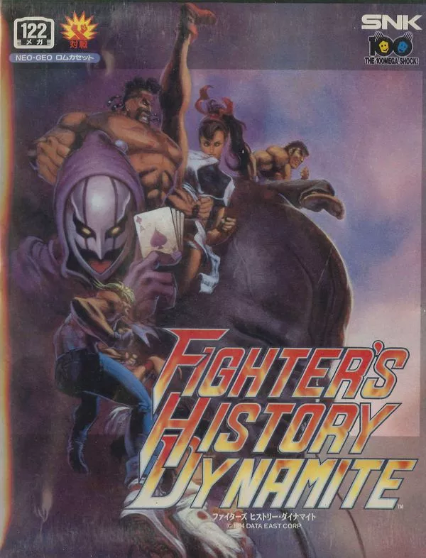 Karnov's Revenge
