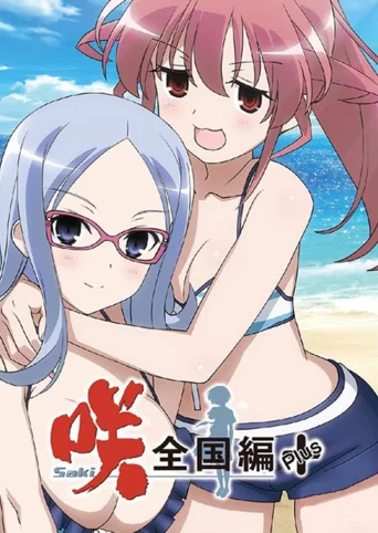 Saki Zenkoku Hen Plus
