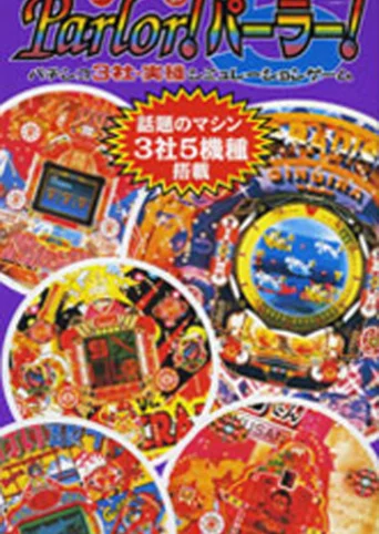 Kyouraku: Sanyo - Toyomaru Parlor! Parlor! 5