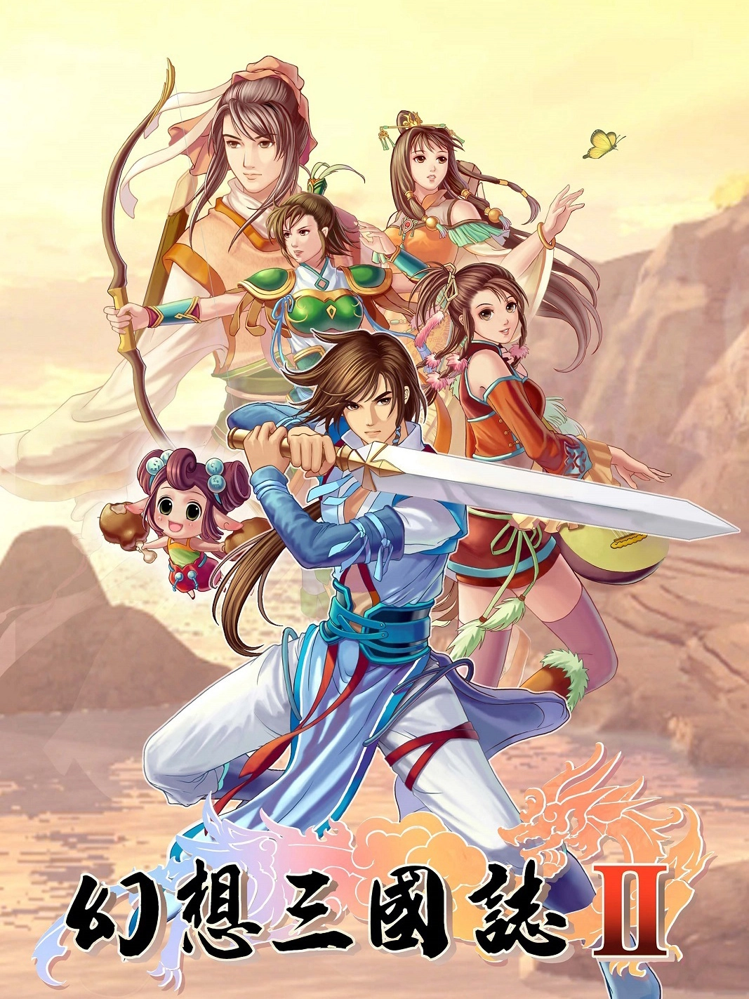 Fantasia Sango 2
