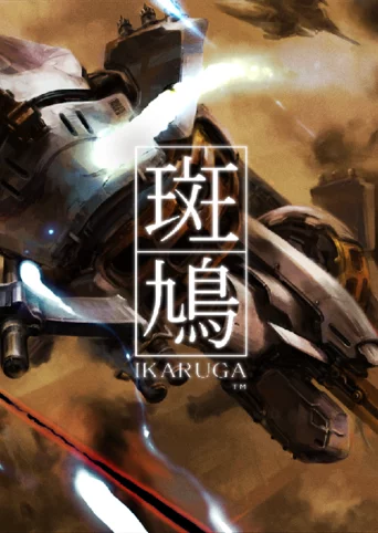 Ikaruga