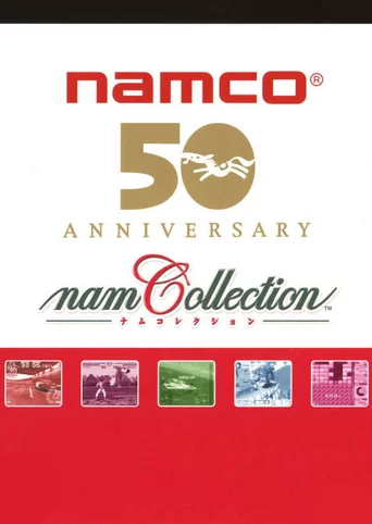 namCollection