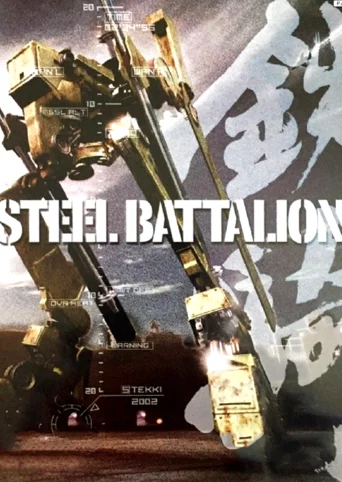 Steel Battalion