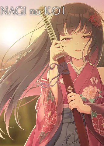 Nagi no Koi