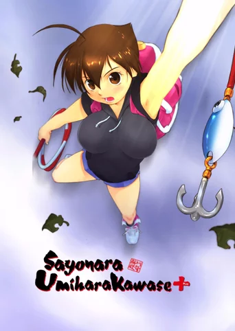 Sayonara Umihara Kawase +