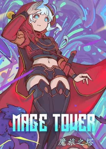 Mage Tower
