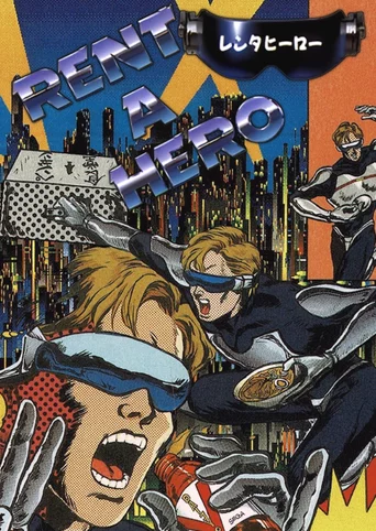Rent-A-Hero