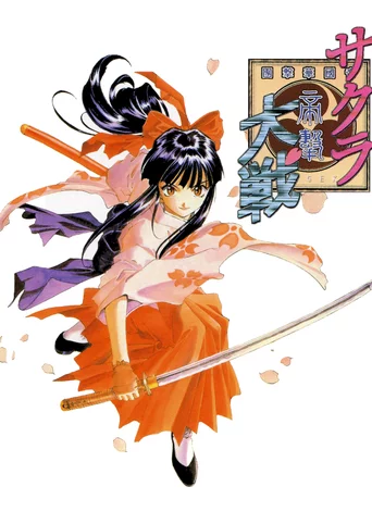 Sakura Wars