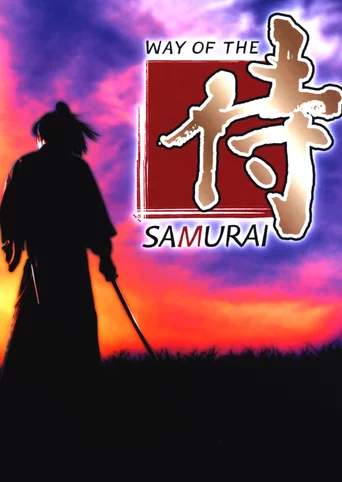 Way of the Samurai