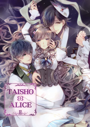 TAISHO x ALICE episode 2