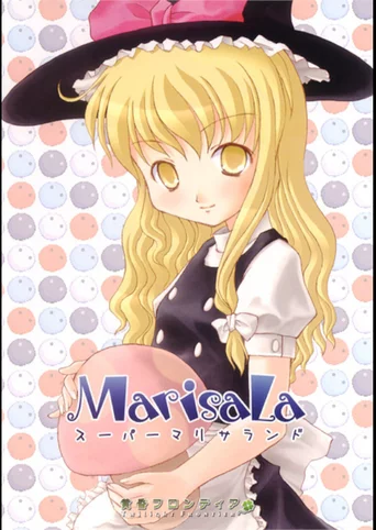 Super Marisa Land