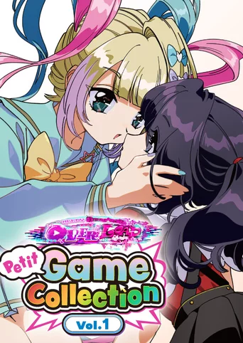 Petit Game Collection Vol.1