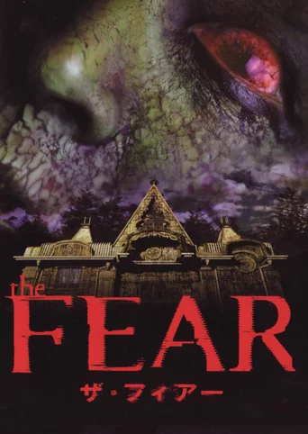 The Fear