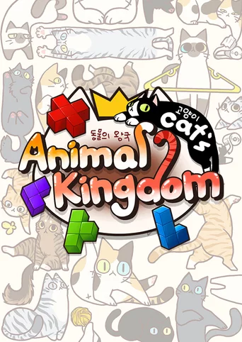 AnimalKingdom: Cats