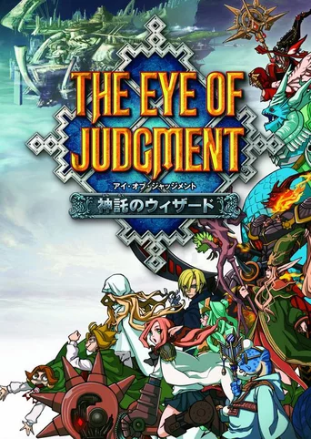 The Eye of Judgment: Legends