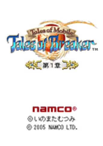 Tales of Mobile: Tales of Breaker