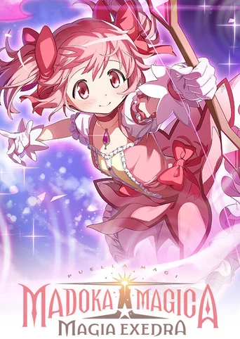 Madoka Magica Magia Exedra