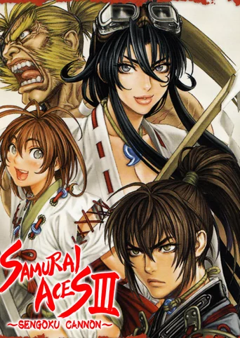 Samurai Aces III: Sengoku Cannon