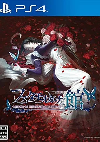 The House in Fata Morgana: Dreams of the Revenants Edition