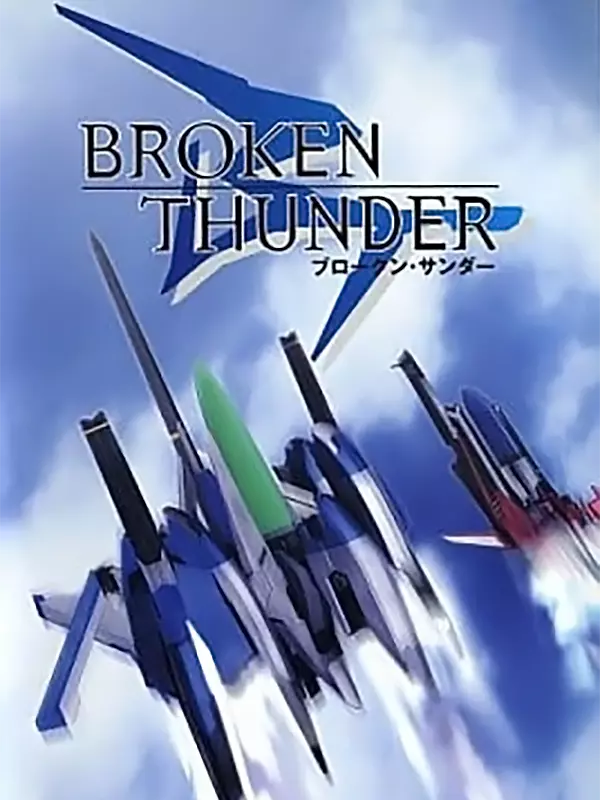 Broken Thunder